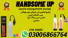 Handsome Up Pump In Lahore Image